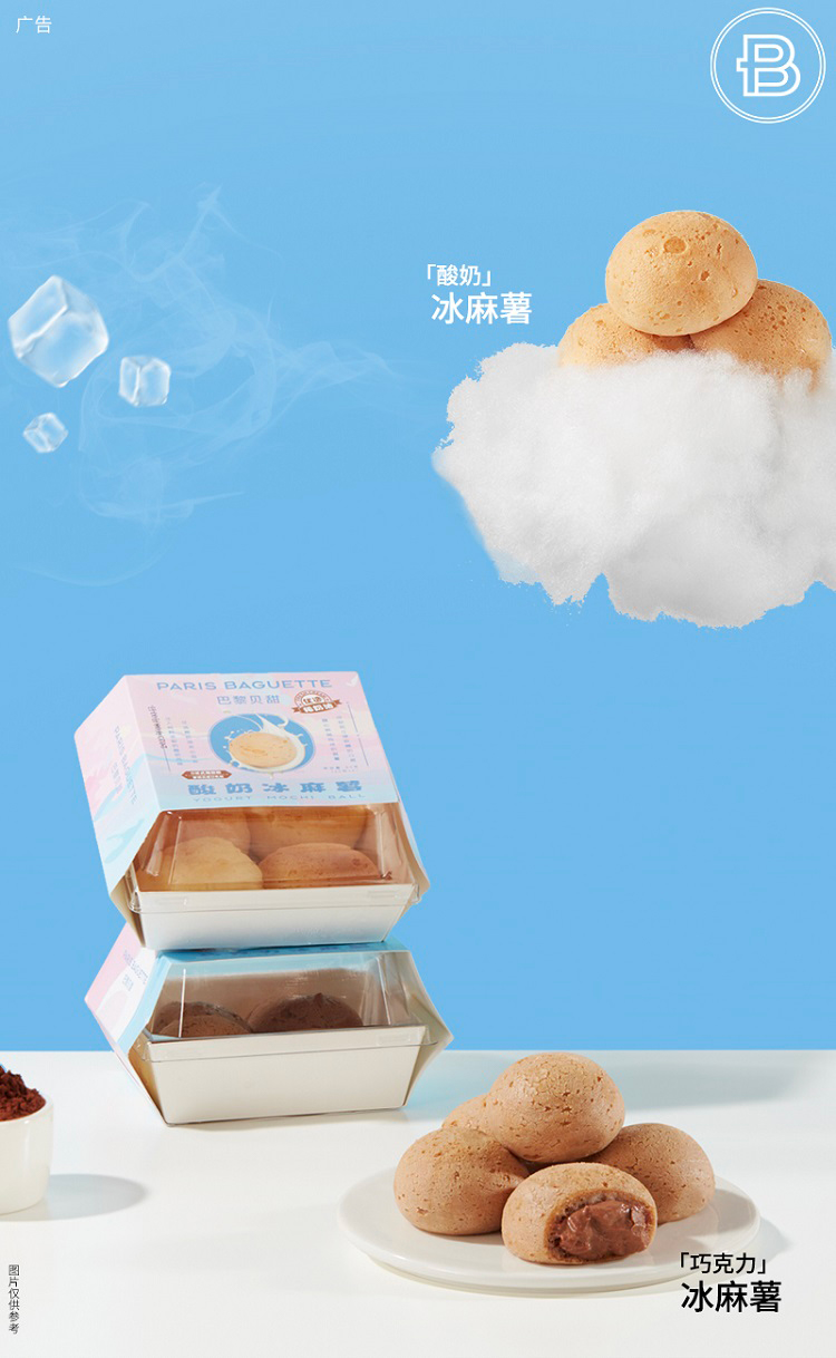 饮品报 饮品新媒体 yinpinbao.cn