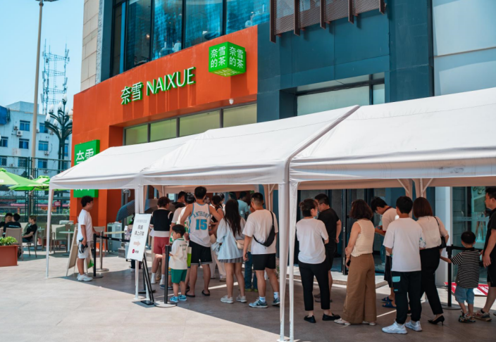 餐饮界 餐饮新媒体