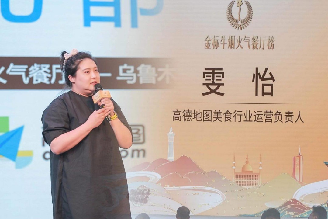 饮品报 饮品新媒体 yinpinbao.cn
