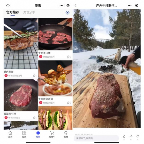 饮品报 饮品新媒体 yinpinbao.cn