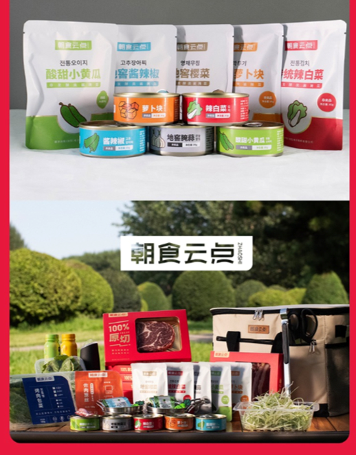 饮品报 饮品新媒体 yinpinbao.cn