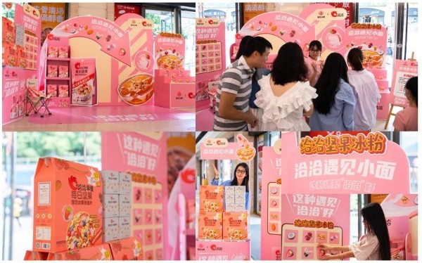 饮品报 饮品新媒体 yinpinbao.cn