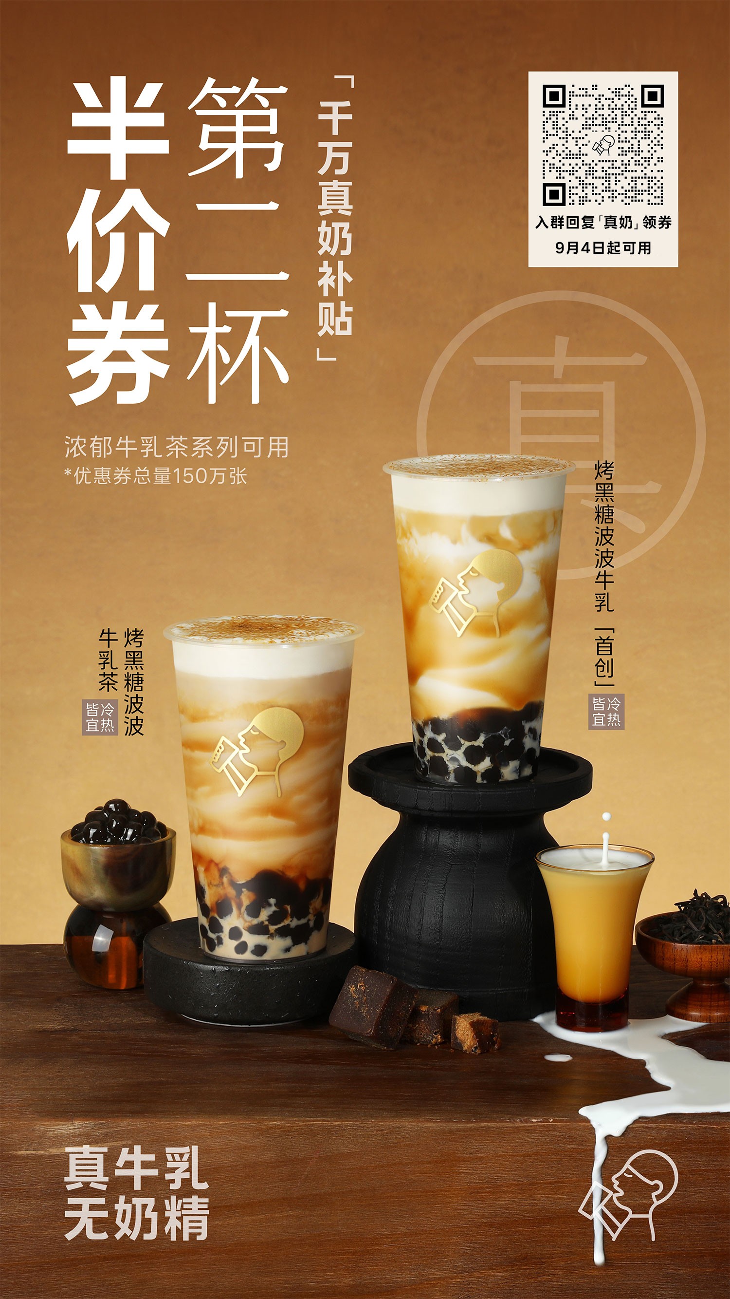 饮品报 饮品新媒体 yinpinbao.cn