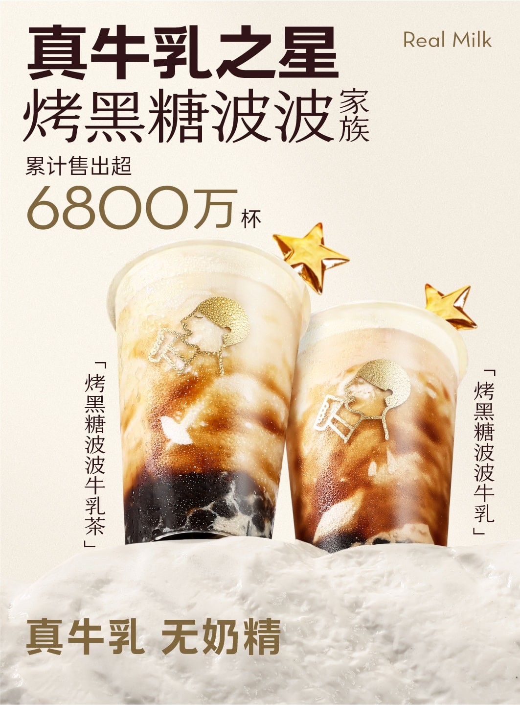 饮品报 饮品新媒体 yinpinbao.cn