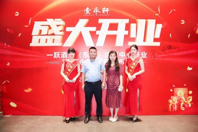 饮品报 饮品新媒体 yinpinbao.cn