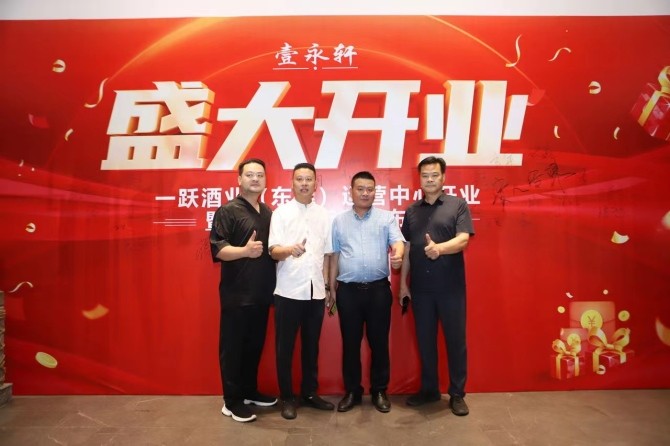 饮品报 饮品新媒体 yinpinbao.cn
