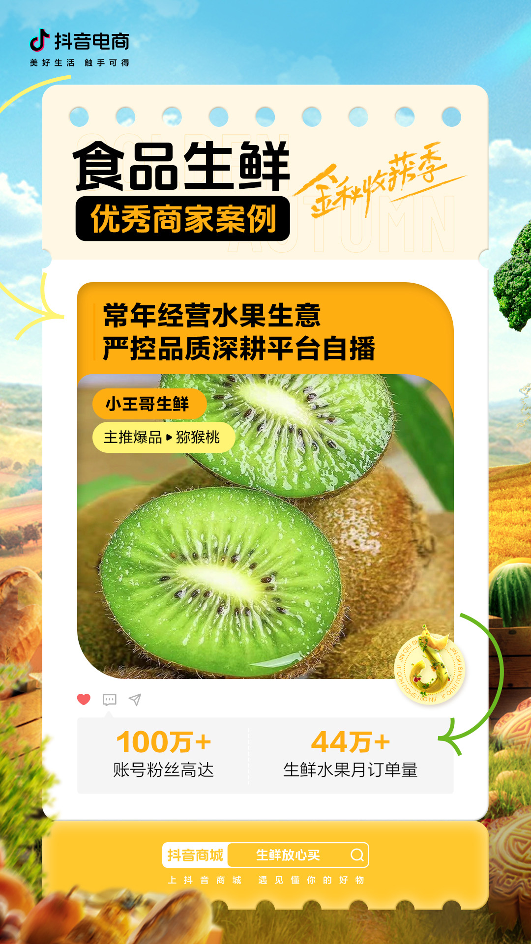 飲品報(bào) 飲品新媒體 yinpinbao.cn