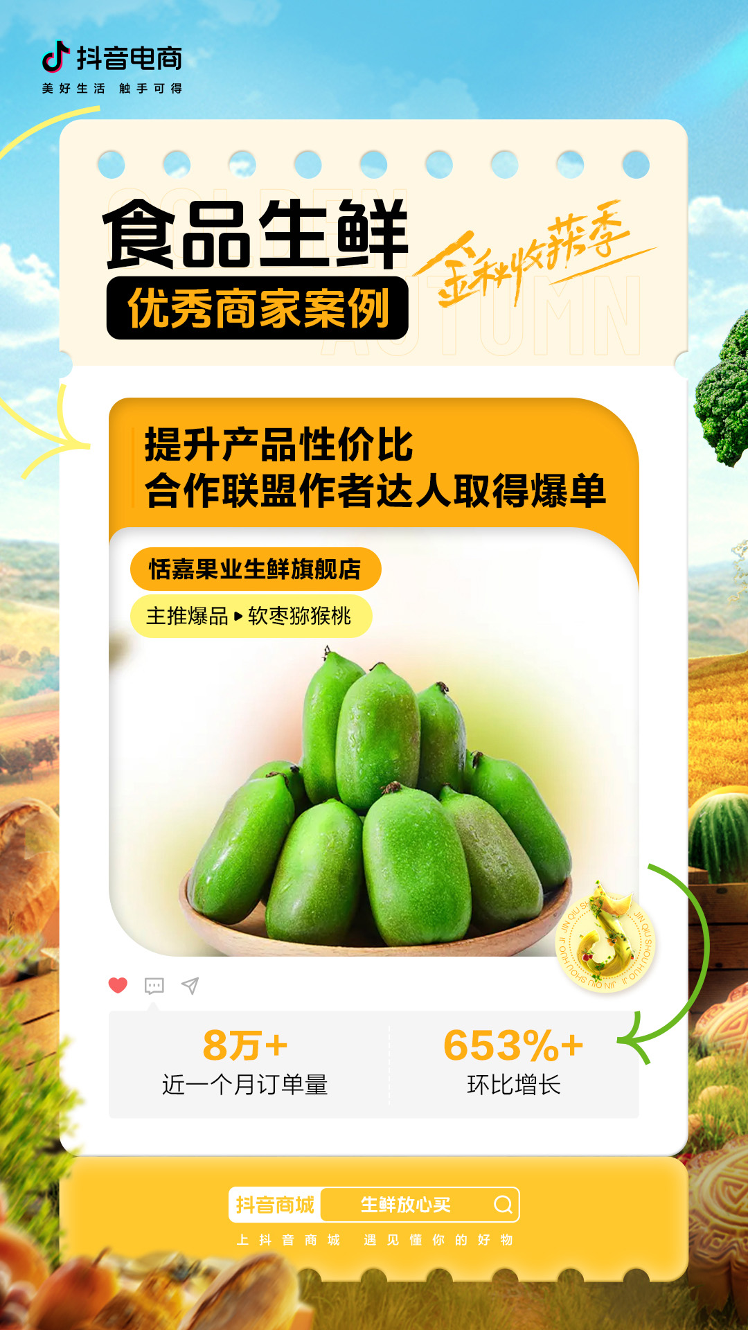 飲品報(bào) 飲品新媒體 yinpinbao.cn