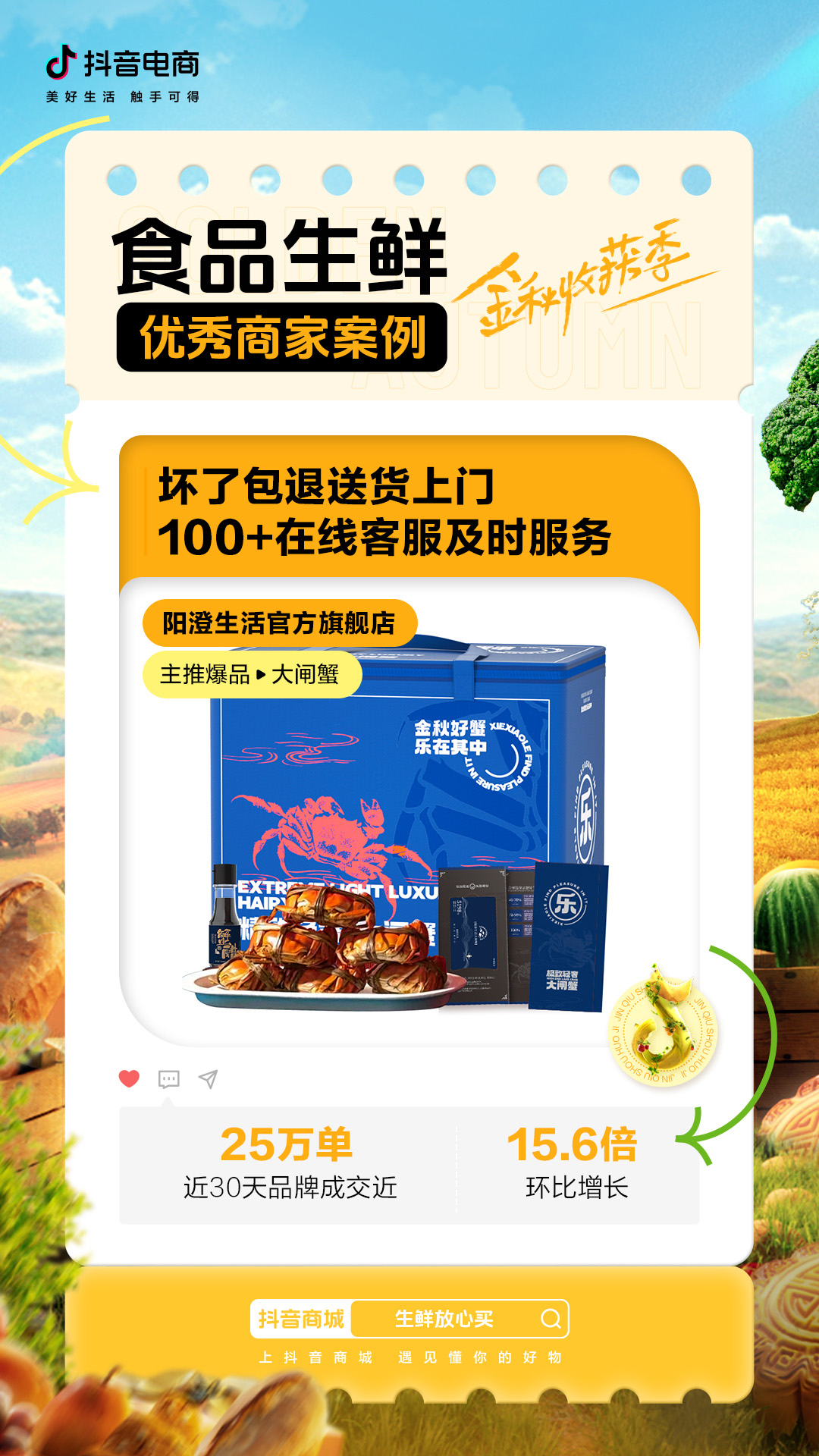飲品報(bào) 飲品新媒體 yinpinbao.cn