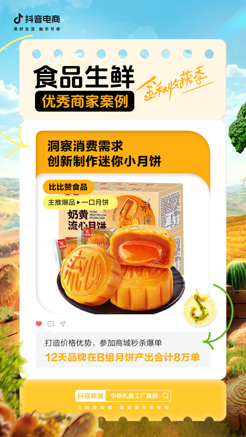飲品報(bào) 飲品新媒體 yinpinbao.cn