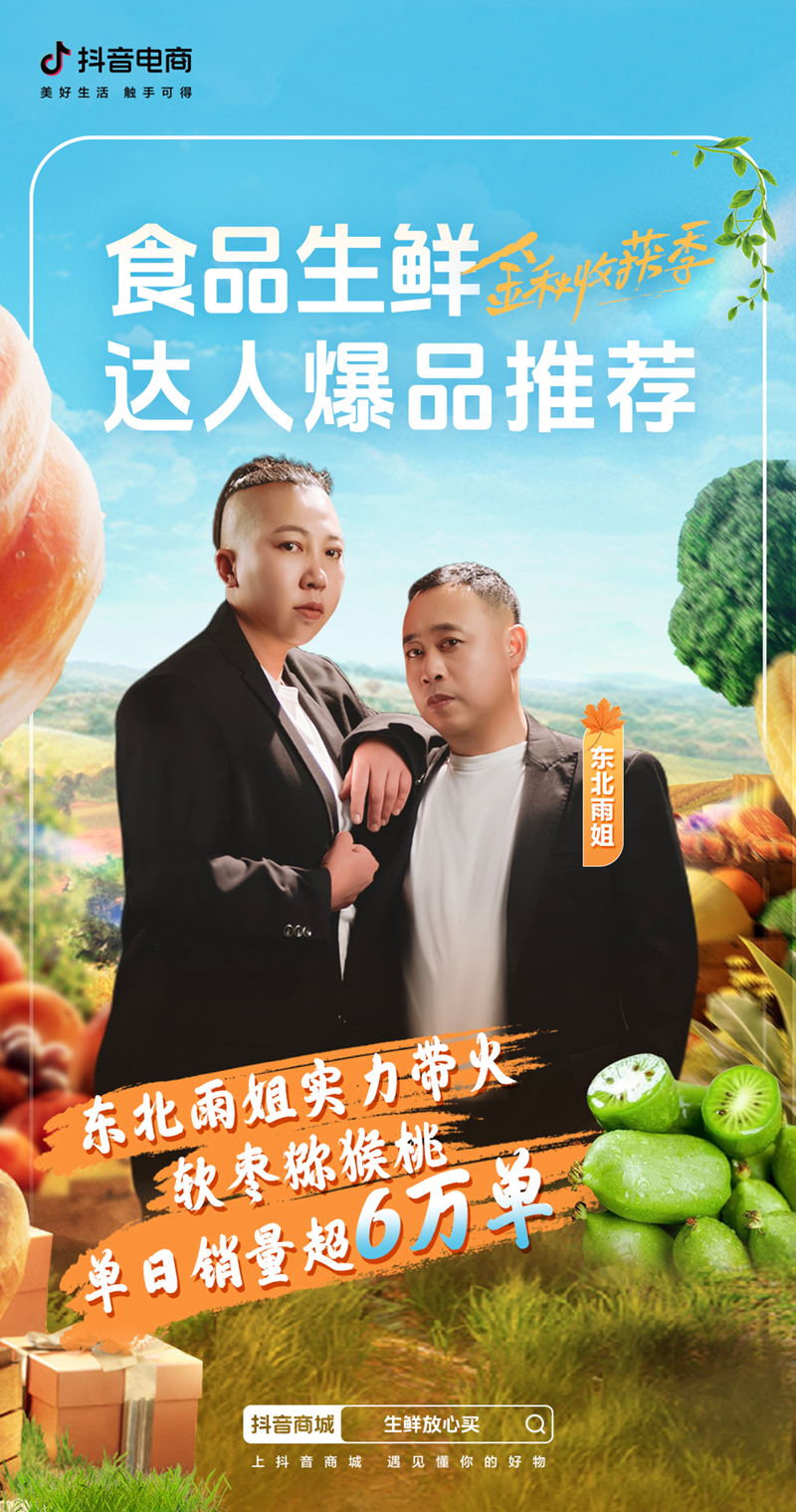 飲品報(bào) 飲品新媒體 yinpinbao.cn