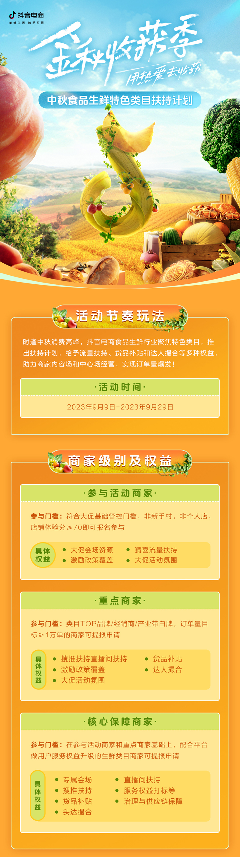 飲品報(bào) 飲品新媒體 yinpinbao.cn