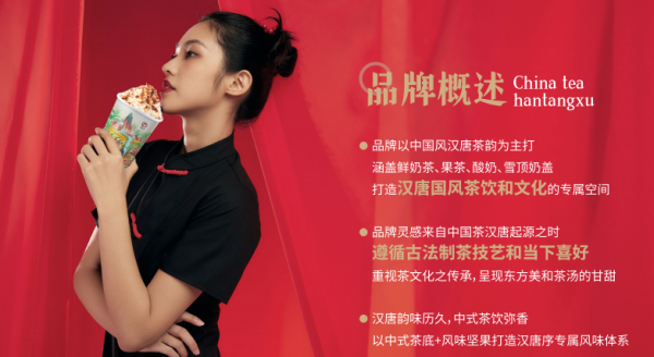 饮品报 饮品新媒体 yinpinbao.cn