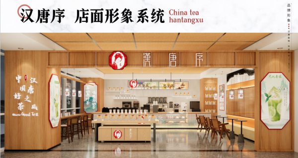 饮品报 饮品新媒体 yinpinbao.cn