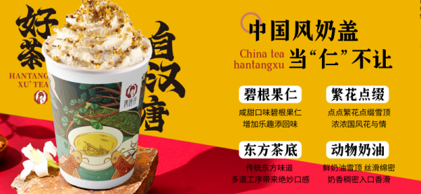 饮品报 饮品新媒体 yinpinbao.cn