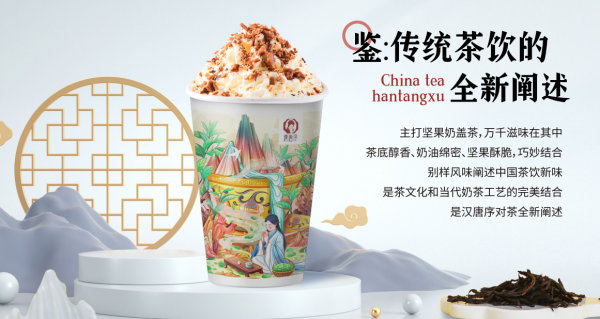 饮品报 饮品新媒体 yinpinbao.cn