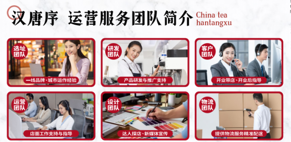 饮品报 饮品新媒体 yinpinbao.cn