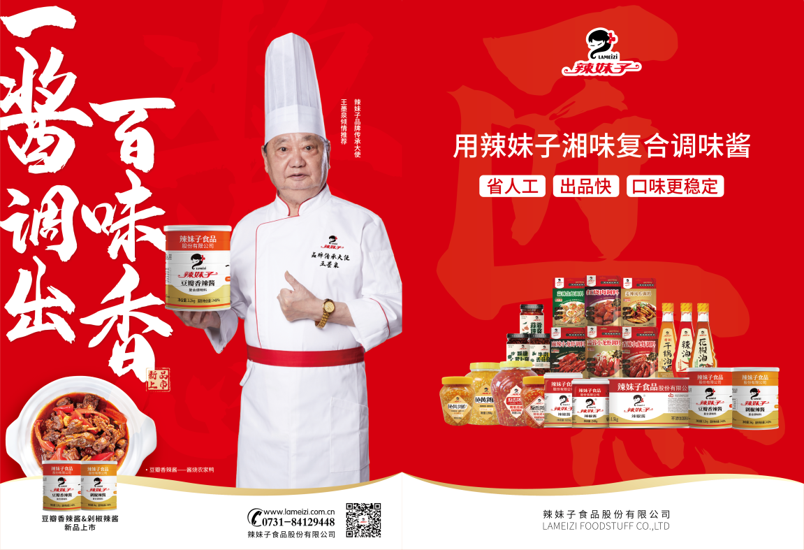 饮品报 饮品新媒体 yinpinbao.cn