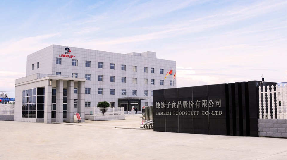 餐饮界 餐饮新媒体