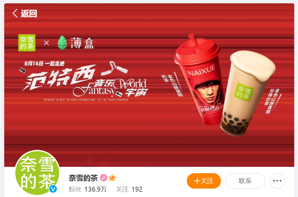 飲品報 飲品新媒體 yinpinbao.cn