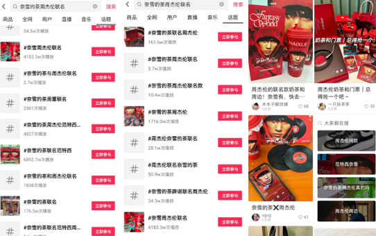 飲品報 飲品新媒體 yinpinbao.cn