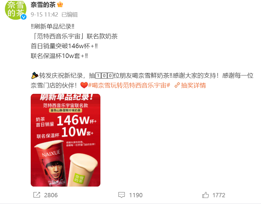 飲品報 飲品新媒體 yinpinbao.cn