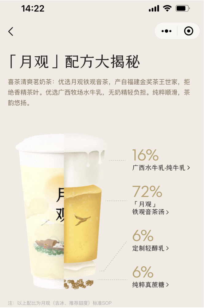 饮品报 饮品新媒体 yinpinbao.cn