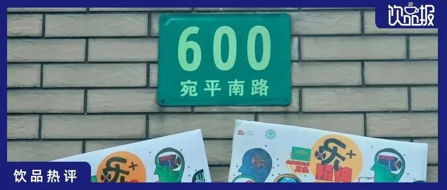 饮品报 饮品新媒体 yinpinbao.cn
