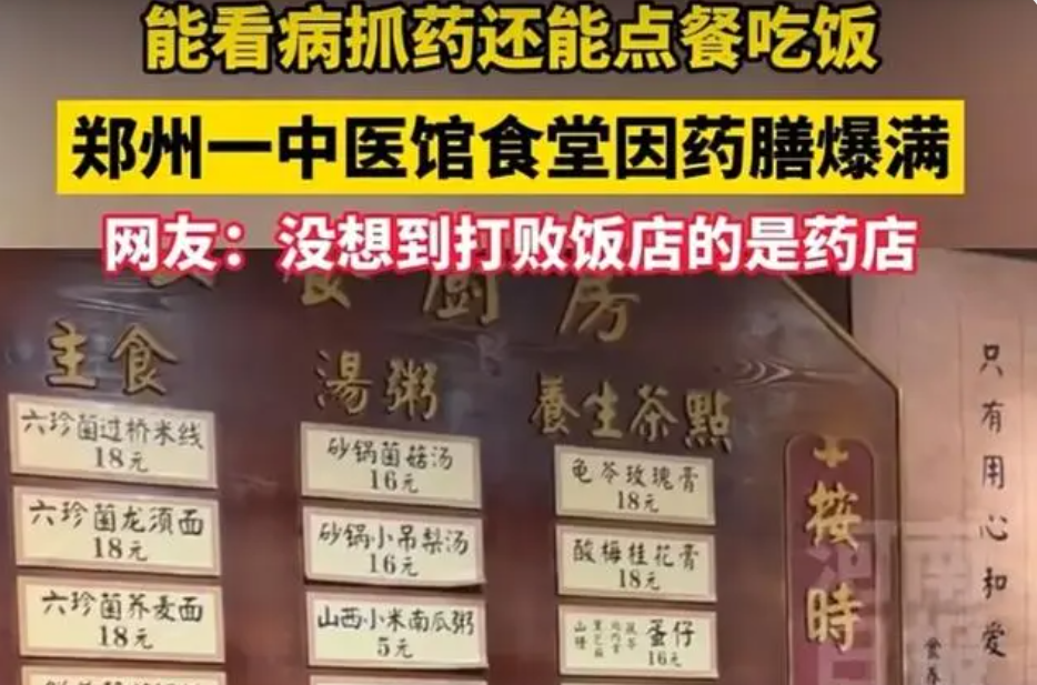 饮品报 饮品新媒体 yinpinbao.cn