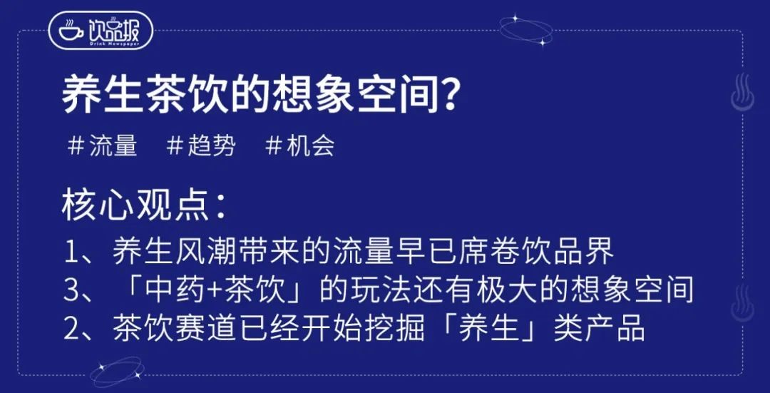 饮品报 饮品新媒体 yinpinbao.cn