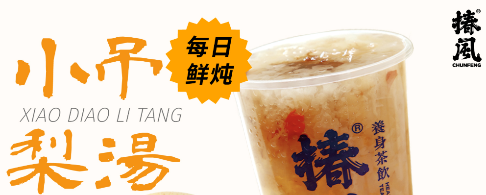 饮品报 饮品新媒体 yinpinbao.cn