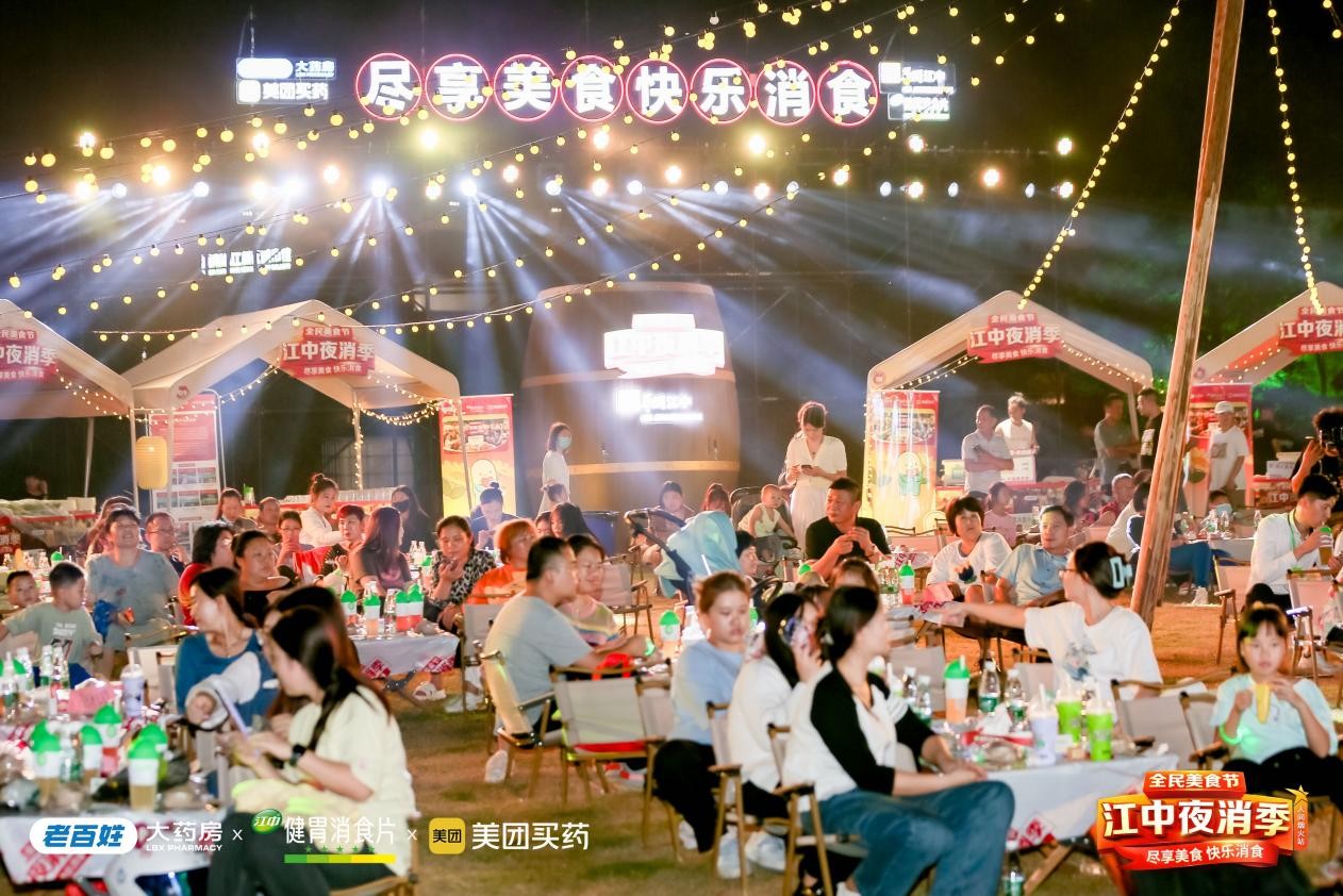 飲品報 飲品新媒體 yinpinbao.cn