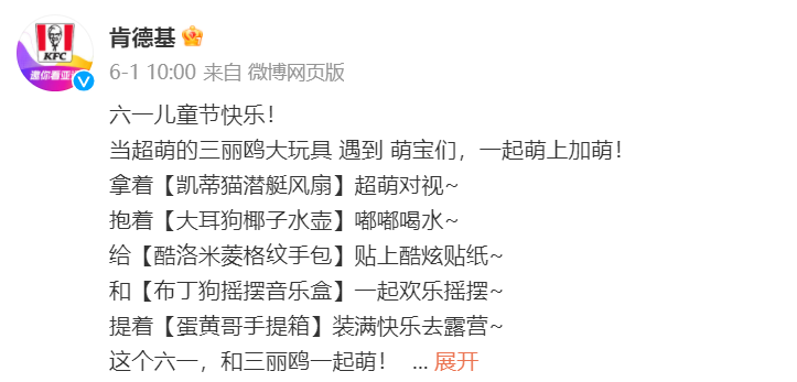 飲品報 飲品新媒體 yinpinbao.cn