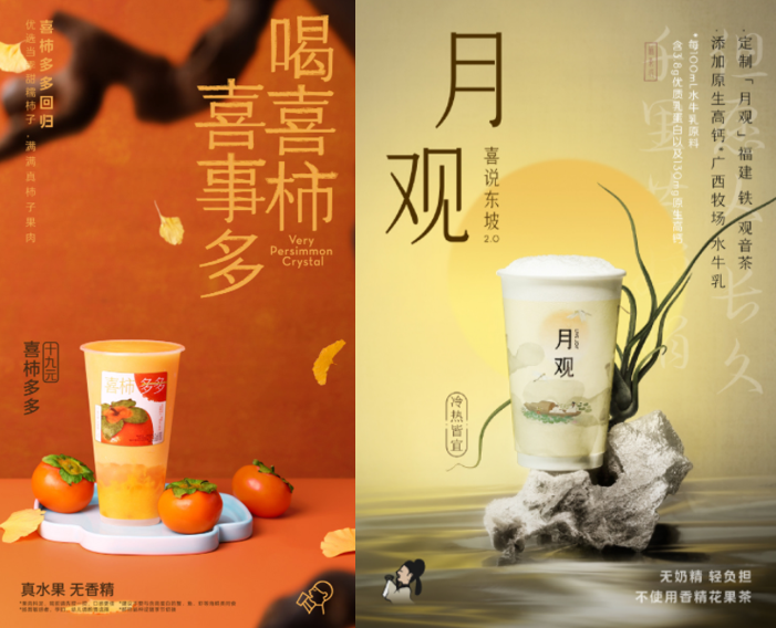 饮品报 饮品新媒体 yinpinbao.cn