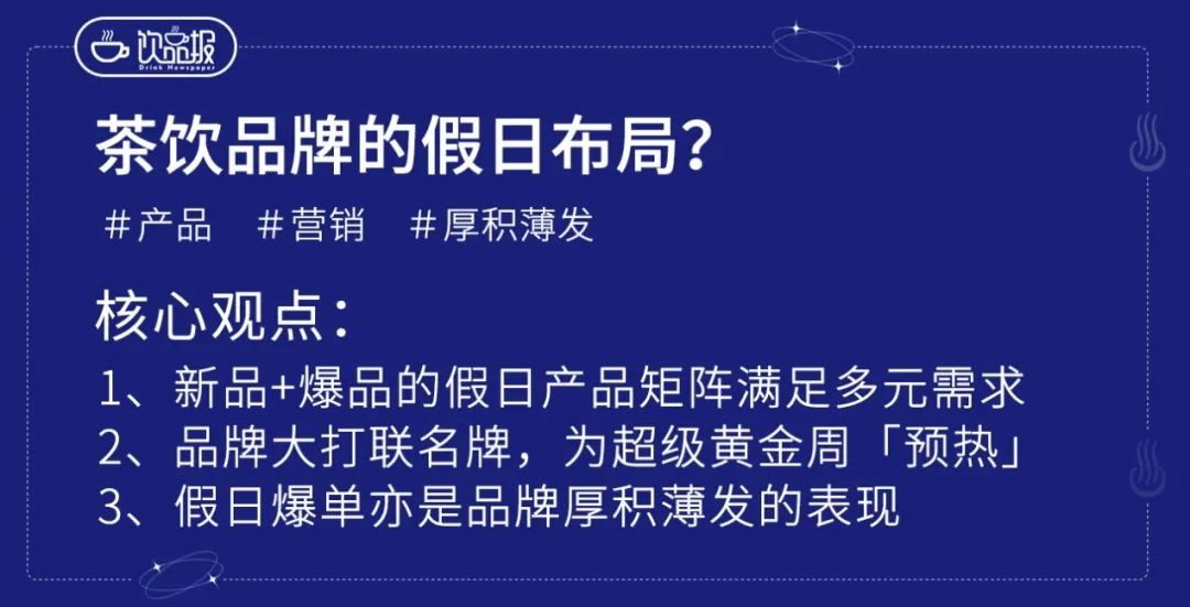 饮品报 饮品新媒体 yinpinbao.cn