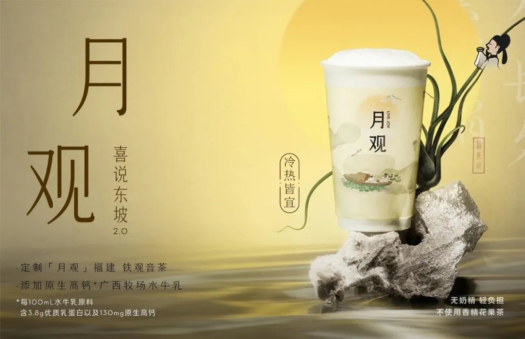 饮品报 饮品新媒体 yinpinbao.cn