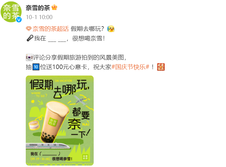 饮品报 饮品新媒体 yinpinbao.cn