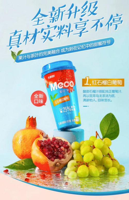 饮品报 饮品新媒体 yinpinbao.cn