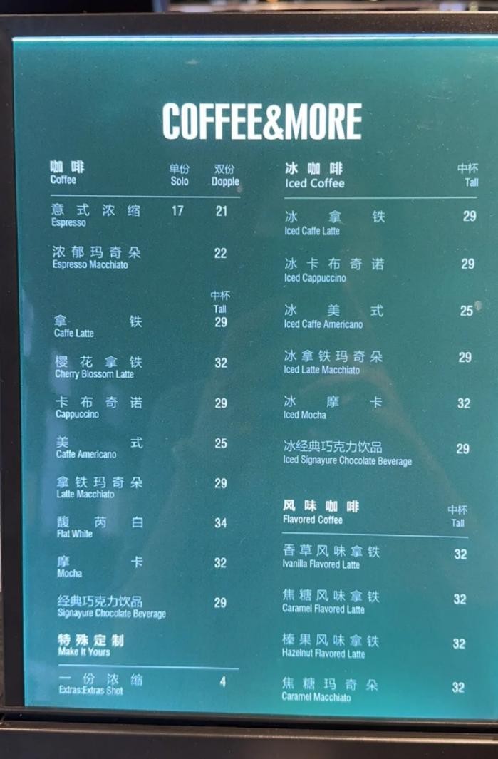 饮品报 饮品新媒体 yinpinbao.cn