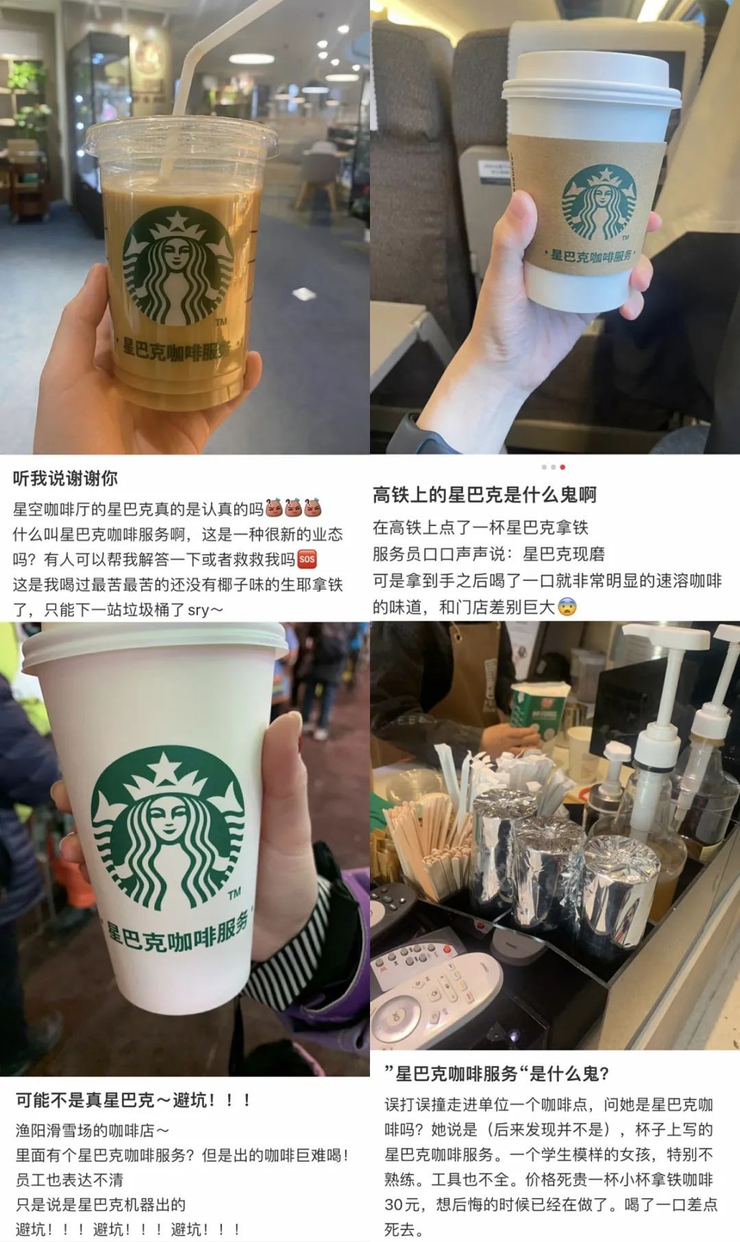 饮品报 饮品新媒体 yinpinbao.cn