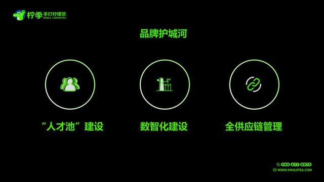饮品报 饮品新媒体 yinpinbao.cn