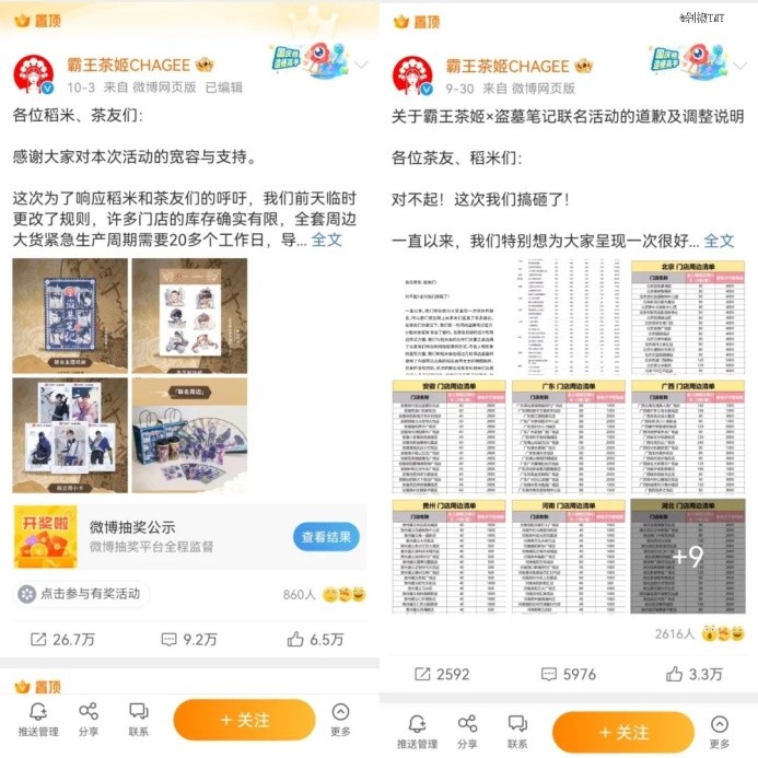 饮品报 饮品新媒体 yinpinbao.cn
