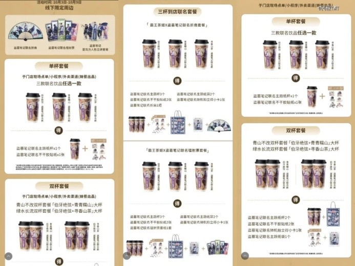 饮品报 饮品新媒体 yinpinbao.cn