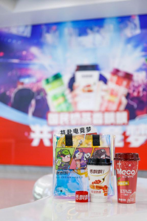 饮品报 饮品新媒体 yinpinbao.cn