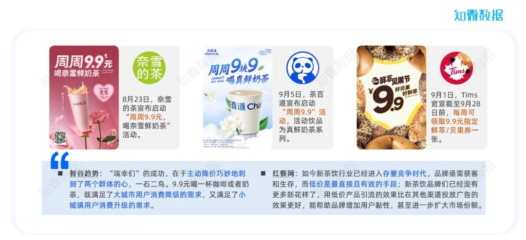 饮品报 饮品新媒体 yinpinbao.cn