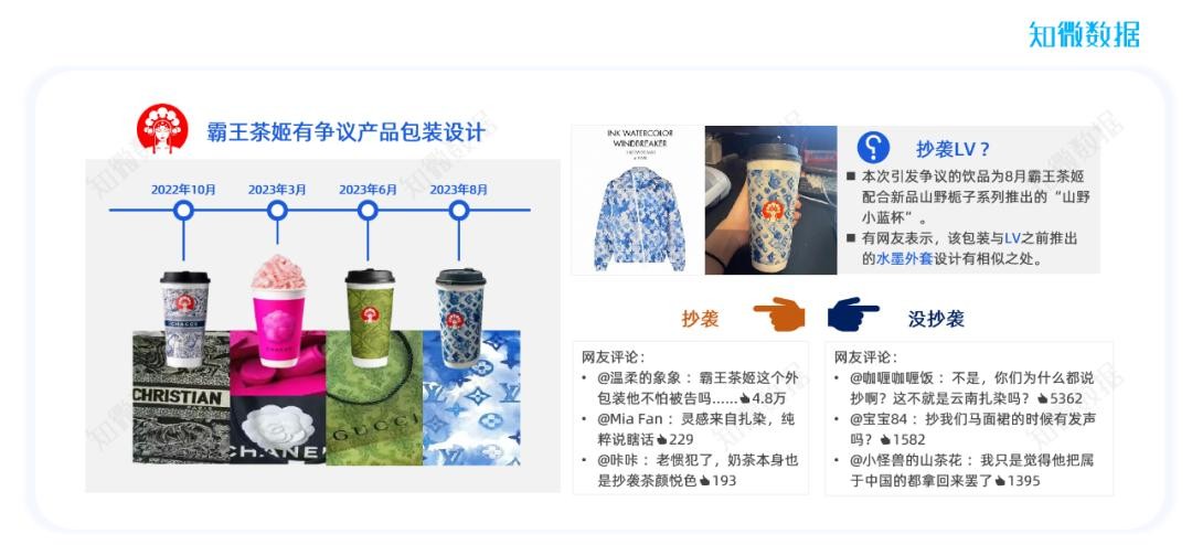 饮品报 饮品新媒体 yinpinbao.cn