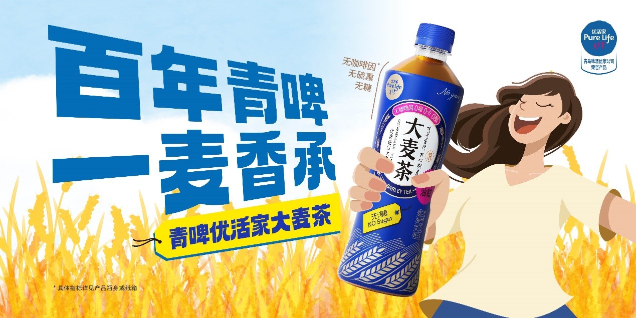 飲品報(bào) 飲品新媒體 yinpinbao.cn