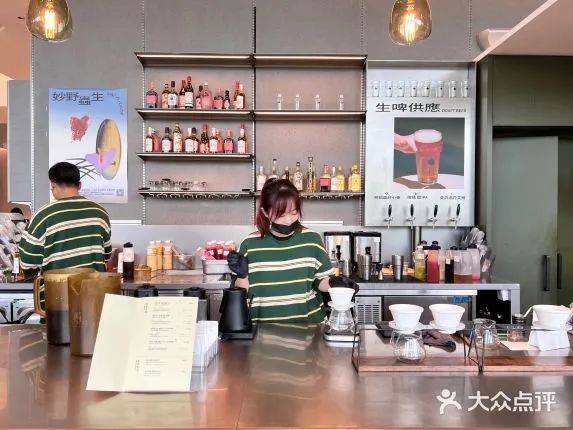 饮品报 饮品新媒体 yinpinbao.cn