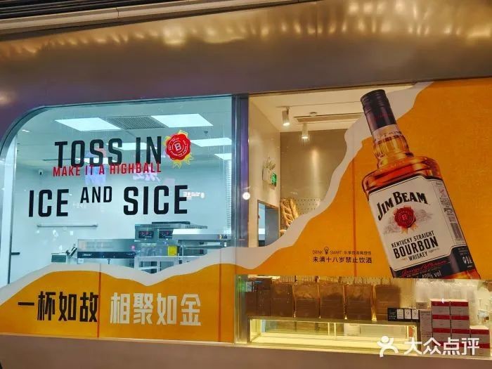 饮品报 饮品新媒体 yinpinbao.cn