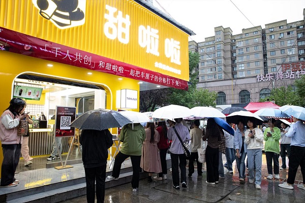 餐饮界 餐饮新媒体